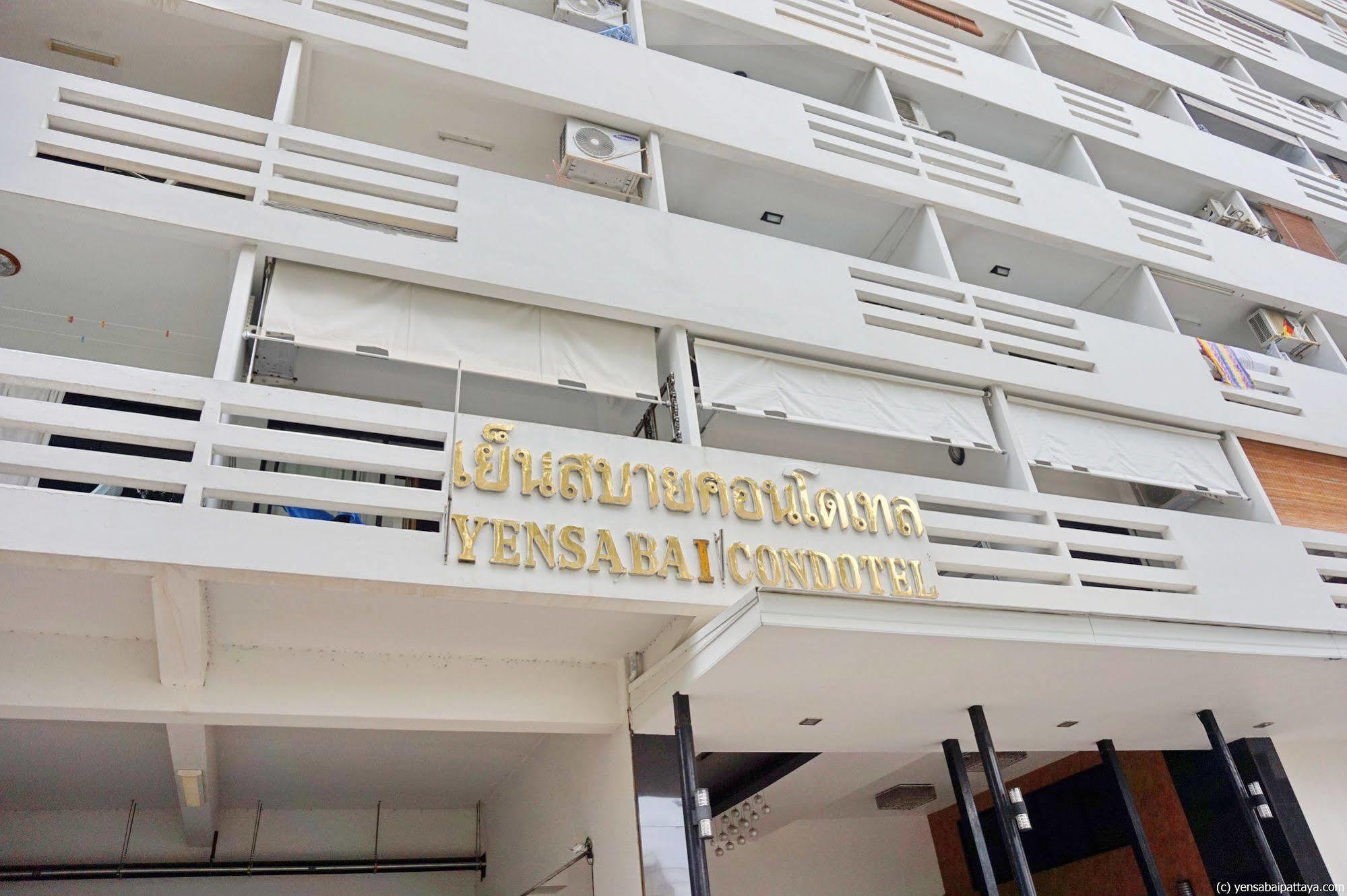 Yensabai Condotel Паттайя Экстерьер фото